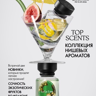 Telegram profile photo for Россия Каталог ЭК Орифлэйм Орифлейм Oriflame