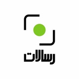Telegram profile photo for رسالات Rissalat