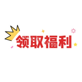 Telegram profile photo for 【福利群】【黑帽子cvv联盟】全球撸美金总部