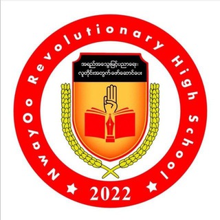 Telegram profile photo for NwayOo Revolutionary High School Library