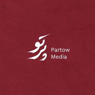 Telegram profile photo for رسانه پرتو