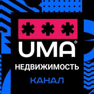 Telegram profile photo for НЕДВИЖИМОСТЬ | Покупка/продажа | Новости и советы