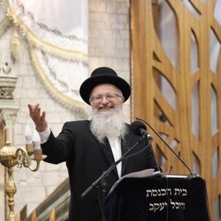 Telegram profile photo for לשכת הרב שמואל אליהו שליט"א
