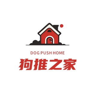 Telegram profile photo for 全网狗推修车之家
