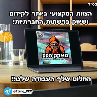 Telegram profile photo for Mark_PRO - שירותי שיווק בטלגרם