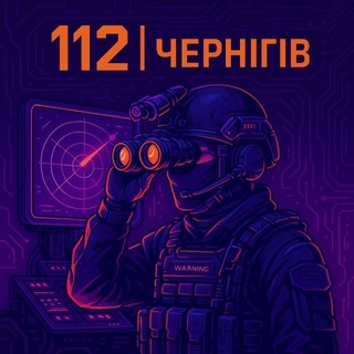 Telegram profile photo for 112 | Чернігів