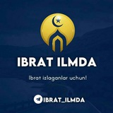 Telegram profile photo for IBRAT ILMDA🌙 | Rasmiy