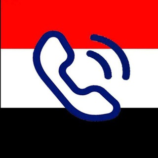 Telegram profile photo for بوت كاشف الارقام اليمنيه967