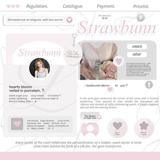 Telegram profile photo for ⍣ STRAWBUNN GIVEAWAY