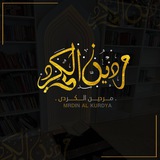 Telegram profile photo for مردین الڪُردۍ