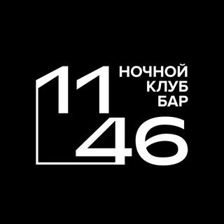 Telegram profile photo for 1146 / КЛУБ / БАР