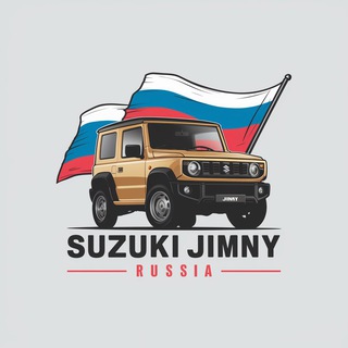 Telegram profile photo for SUZUKI JIMNY RUSSIA