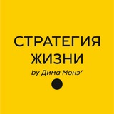 Telegram profile photo for Новое Тело | Подпишись