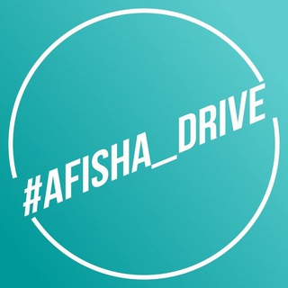 Telegram profile photo for AfishaDrive📆 | Antalya