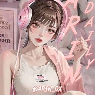 Telegram profile photo for 稀有资料 | 阿琳的小卖部