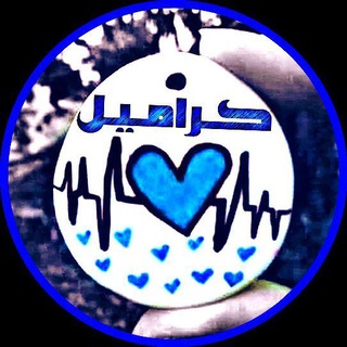 Telegram profile photo for گَـرٱمـيل💙Сдядмег