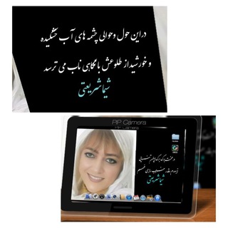 Telegram profile photo for صفر مرزی خیال