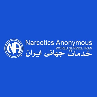 Telegram profile photo for خدمات جهاني NA