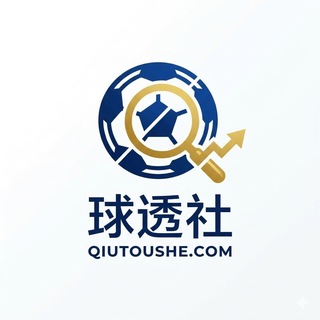Telegram profile photo for 球透社