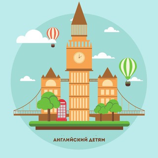 Telegram profile photo for ENGLISH for BEGINNERS - Английский для начинающих
