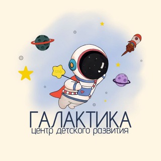 Telegram profile photo for ДЦ «ГАЛАКТИКА»