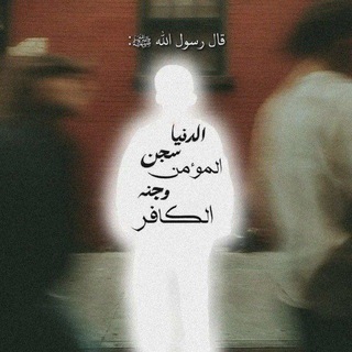 Telegram profile photo for علاقات مع الله ♥