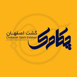 Telegram profile photo for آژانس هواپیمایی چکاوک