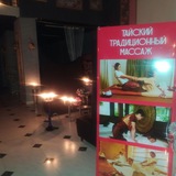Telegram profile photo for @Thai_yoga_center Tashkent City