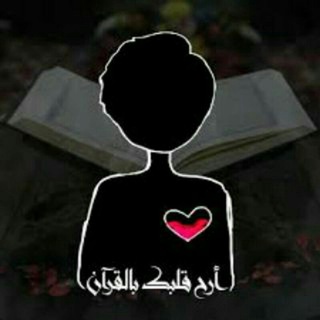 Telegram profile photo for 💛كن مع الله ولا تبالي .🧡