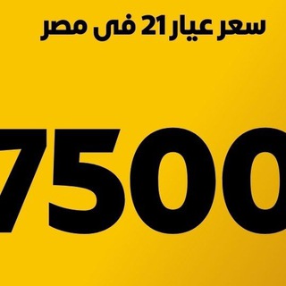 Telegram profile photo for الاسطوووووورة ♨️♨️♨️♨️