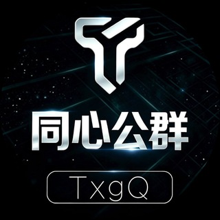 Telegram group profile photo for 同心公群E1899 上押15888u韩国公户专车