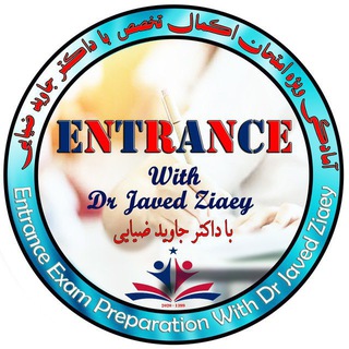 Telegram profile photo for Lippincott Pharmacology With Dr Javed Ziaey