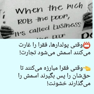 Telegram group profile photo for صدای سهامداران بورس