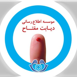 Telegram profile photo for زندگے شیرین با دیابت مفتاح