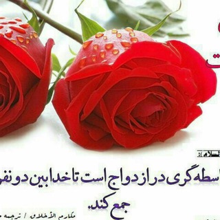 Telegram profile photo for 🇮🇷🇮🇷🇮🇷🇮🇷🇮🇷ازدواج موقت ایرانیان🇮🇷🇮🇷🇮🇷🇮🇷🇮🇷
