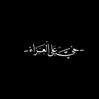 Telegram profile photo for أدعية وأعمال مستحبة