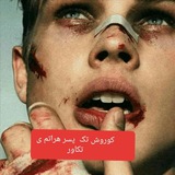 Telegram profile photo for تایپر خصوصی تکاوران
