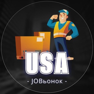 Telegram profile photo for Работа в других городах США 🇺🇸