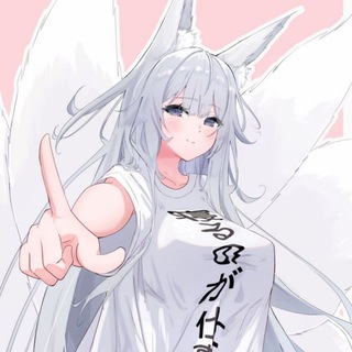 Telegram profile photo for Хранилище артов| NSFW | SFW |