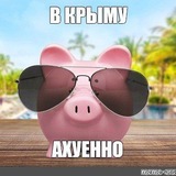 Telegram profile photo for Мрыкоа. Дневник психа