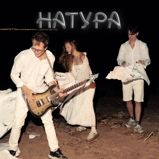 Telegram profile photo for Натура🎙️💌