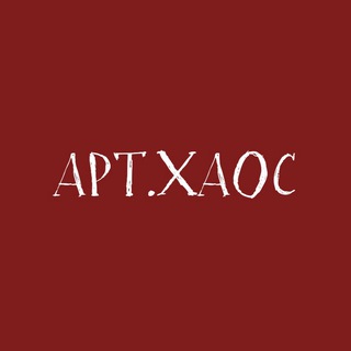 Telegram profile photo for Арт.хаос