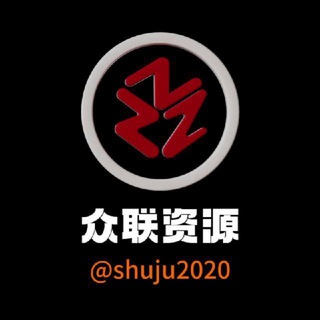 Telegram profile photo for 众联资源|东南亚海外供需