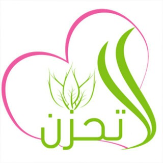 Telegram profile photo for لاَتحزن وابتّسُم لًلٓحياة💜