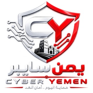 Telegram profile photo for يمن سايبر || Cyber Yemen