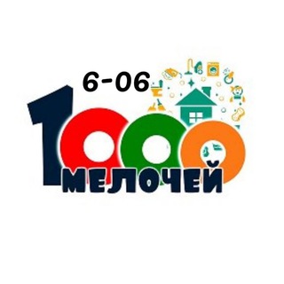 Telegram profile photo for 1000 мелочей Рынок садовод-линия 13 павильон 38