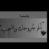 Telegram profile photo for أرواح ۽ٓ♕✘