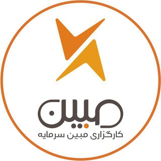 Telegram profile photo for بورس انرژی مبین سرمایه