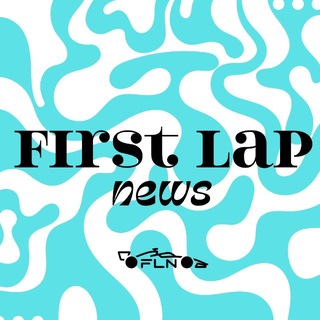 Telegram profile photo for First Lap News | Формула-1