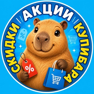 Telegram profile photo for КУПИБАРА